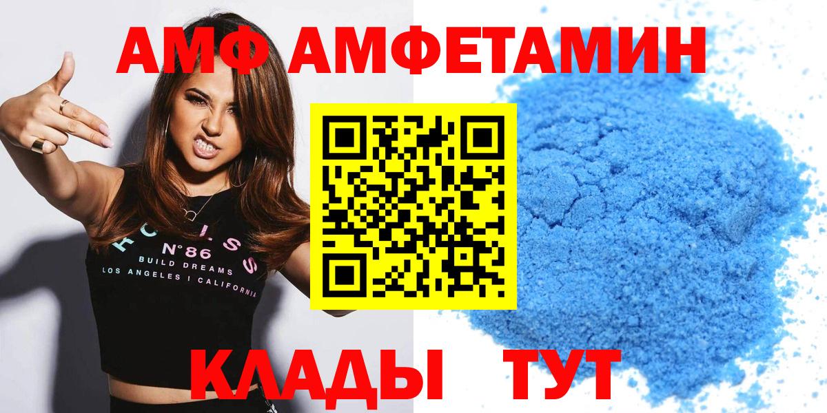 Amphetamine Premium Соликамск