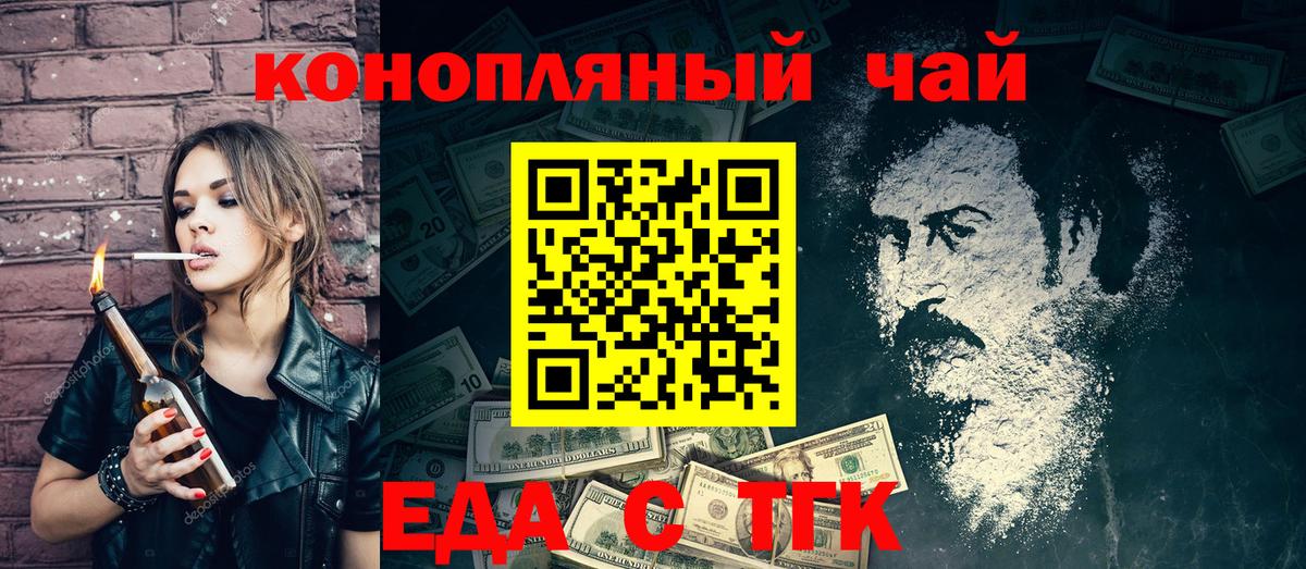 Соликамск  Печенье с ТГК марихуана  Вход с VPN 