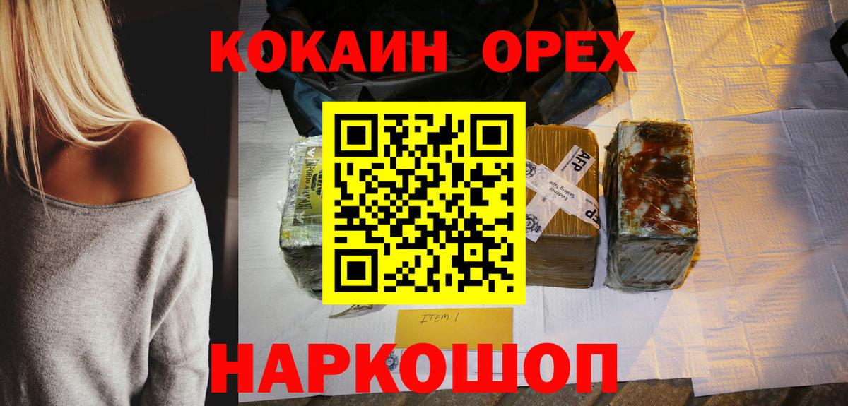 Cocaine Fish Scale Соликамск