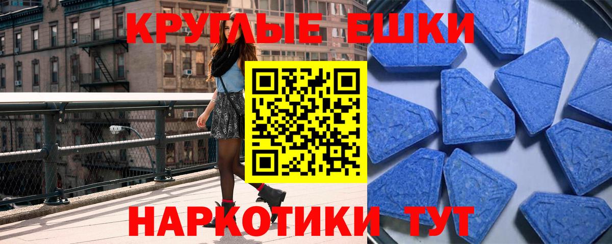 Экстази mix  Вход с VPN  Экстази 280 MDMA  Ecstasy  Соликамск 