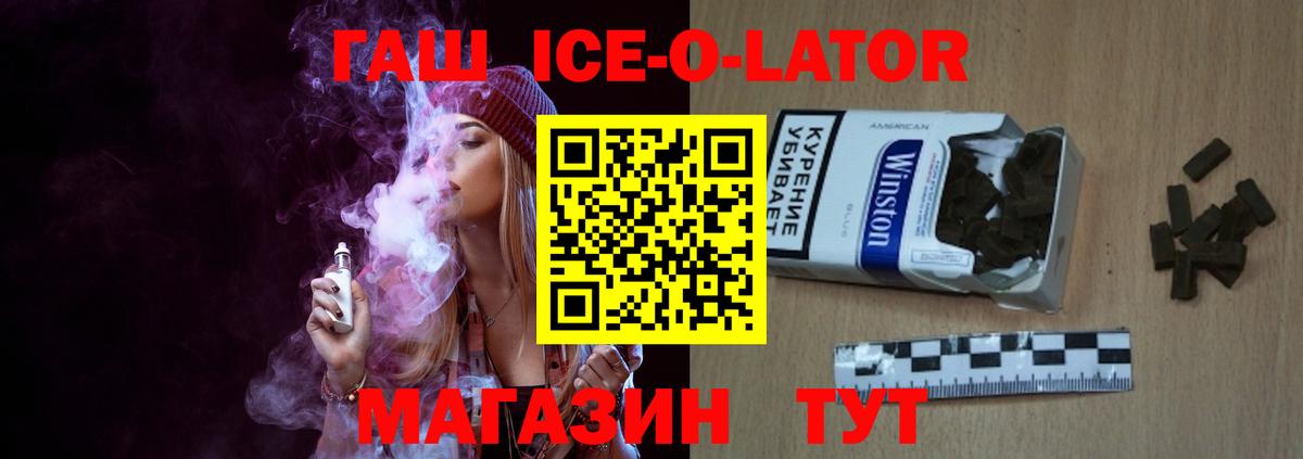 Гашиш гашик Соликамск