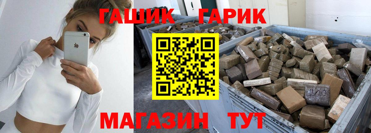 Соликамск  ГАШИШ VHQ  ГАШ hashish  Вход с VPN 