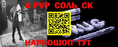 бошки Моздок