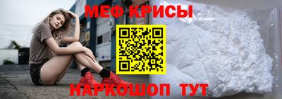 меф VHQ Нарткала