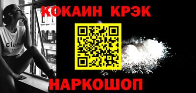 бошки Моздок