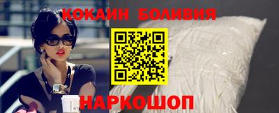 прущий лед Нальчик