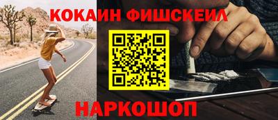 меф VHQ Нарткала
