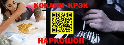 прущая мука Наро-Фоминск