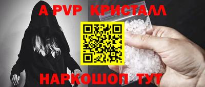 прущий лед Нальчик