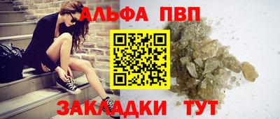 меф VHQ Нарткала