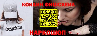 прущая мука Наро-Фоминск