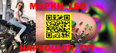 прущий лед Нальчик