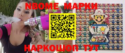 прущая мука Наро-Фоминск