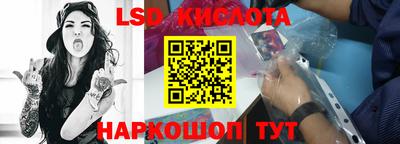 прущий лед Нальчик