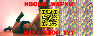 меф VHQ Нарткала