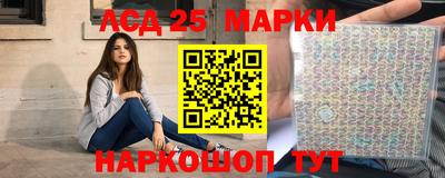 прущий лед Нальчик