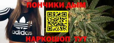 прущий лед Нальчик