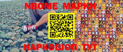 меф VHQ Нарткала