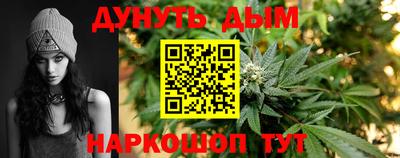 прущий лед Нальчик