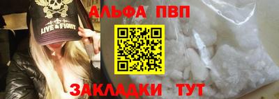 прущий лед Нальчик