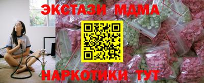 прущая мука Наро-Фоминск