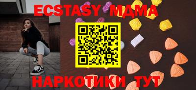 прущая мука Наро-Фоминск