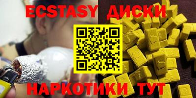 меф VHQ Нарткала