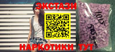 прущая мука Наро-Фоминск