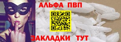 прущая мука Наро-Фоминск