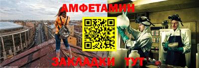 меф VHQ Нарткала