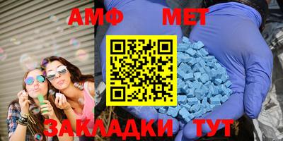 меф VHQ Нарткала