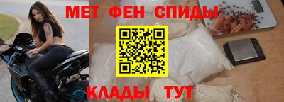 первитин Можайск