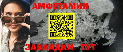 меф VHQ Нарткала