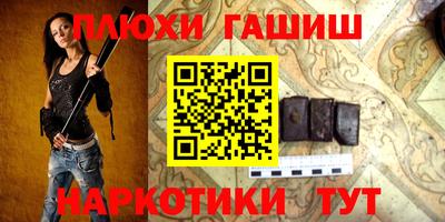 прущая мука Наро-Фоминск