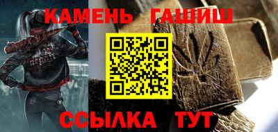 прущий лед Нальчик