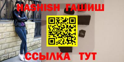 прущий лед Нальчик
