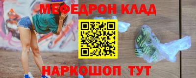 первитин Можайск
