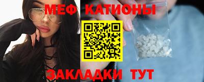 прущая мука Наро-Фоминск