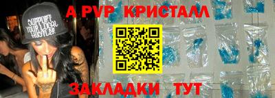 меф VHQ Нарткала
