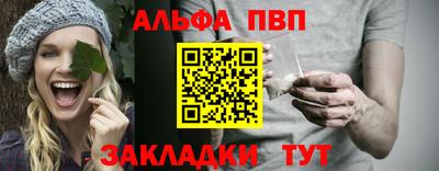 бошки Моздок