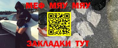 прущий лед Нальчик