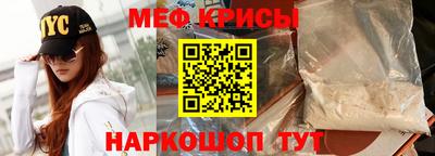 прущий лед Нальчик