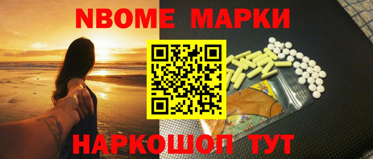 Соликамск  LSD-25 экстази кислота  Вход с VPN  Лсд 25 экстази ecstasy 