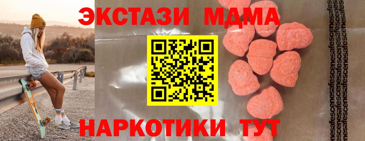 МДМА VHQ Соликамск