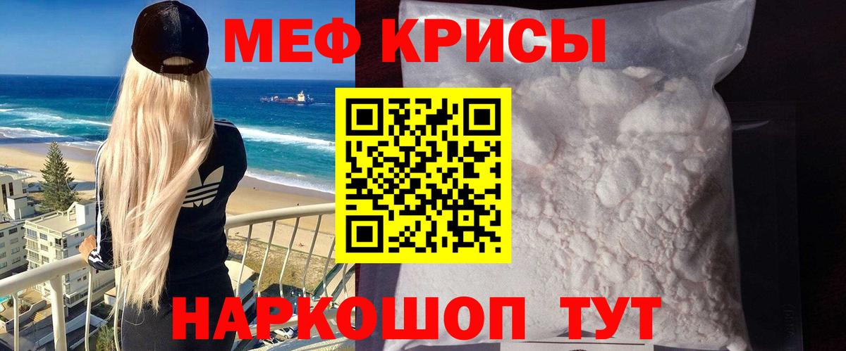 Соликамск  МАРИХУАНА  Alpha PVP СК кристаллы  Экстази  ГАШ  МЕТАМФЕТАМИН  Мефедрон кристаллы  Вход с VPN  Cocaine 