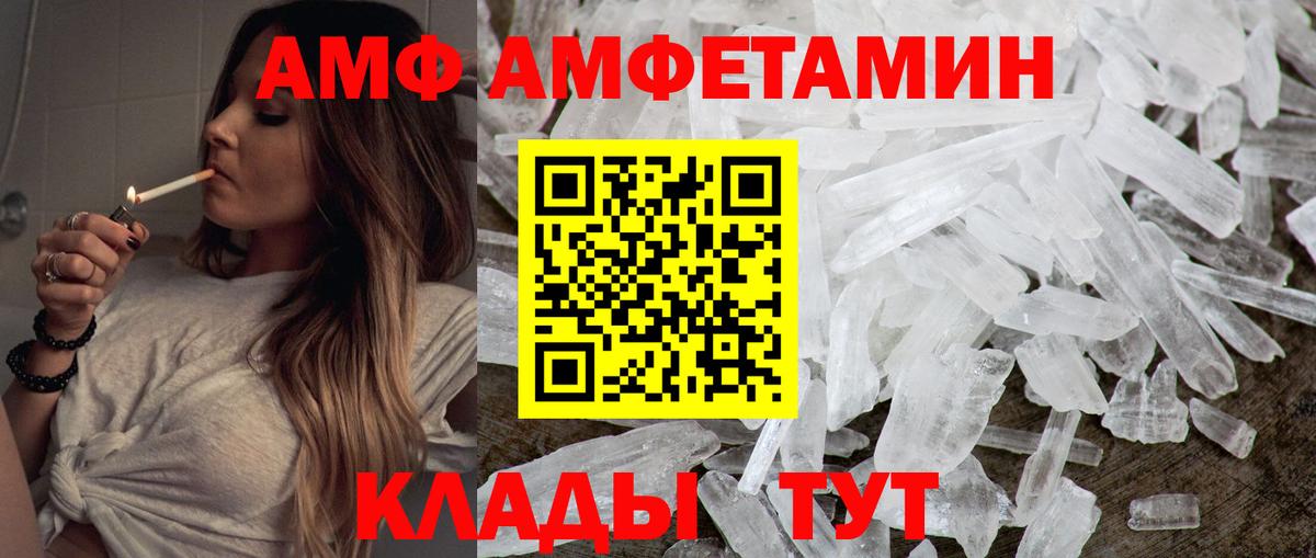 Метамфетамин Декстрометамфетамин 99.9%  Вход с VPN  Метамфетамин Декстрометамфетамин 99.9%  Соликамск 