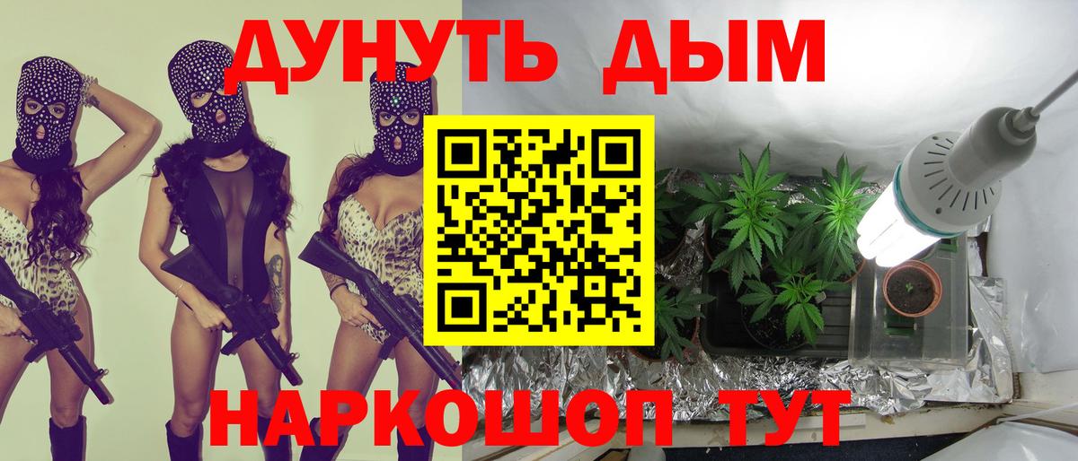 Канабис AK-47  Шишки марихуана план  Вход с VPN  Соликамск  Бошки Шишки LSD WEED 